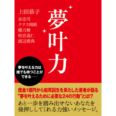 叶恭子／著 - 通販｜セブンネットショッピング