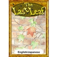 The Last Leaf　【English/Japanese versions】