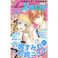 Love Jossie Vol.44