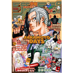 【新品】 少年ジャンプ GIGA 2023 WINTER 7冊セット ジャンプGIGA 2023 WINTER 通販｜セブンネットショッピング