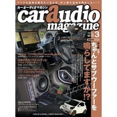 car audio magazine vol.132