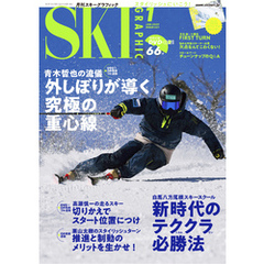 スキーグラフィック 521