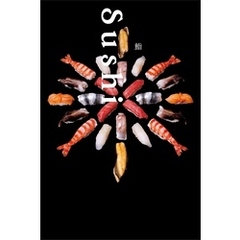 Sushi 鮨 Bilingual edition