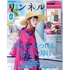 リンネル　2025年7月号