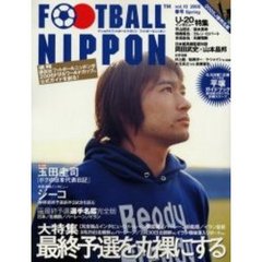 ＦＯＯＴＢＡＬＬ　ＮＩＰＰＯＮ　　１０