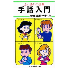 たむらしげる | トムズボックス