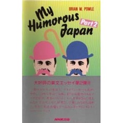 My Humorous Japan〈Part2〉