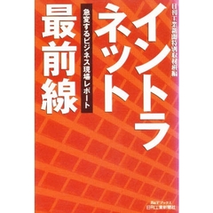 経営管理一般 - 通販｜セブンネットショッピング