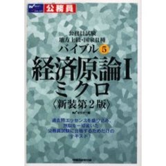 Vol.1 Vol.1の検索結果 - 通販｜セブンネットショッピング