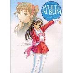 ＷＨＩＴＥ　ＡＬＢＵＭ公式ガイド　Ｏｆｆｉｃｉａｌ　ａｒｔ　ｂｏｏｋ