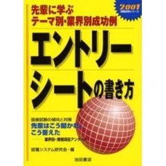 就職・資格・検定 - 通販｜セブンネットショッピング