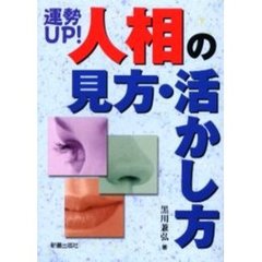 Ｈｉｒｏ著 Ｈｉｒｏ著の検索結果 - 通販｜セブンネットショッピング