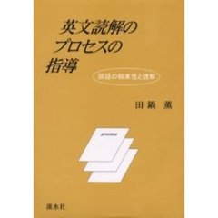 田鍋薫／著 - 通販｜セブンネットショッピング