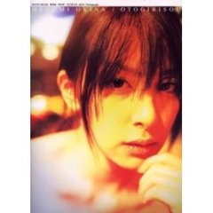 奥菜恵 - 通販｜セブンネットショッピング