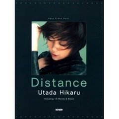 宇多田ヒカル／Ｄｉｓｔａｎｃｅ　やさしく弾けるピアノ・ソロ