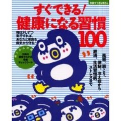 キクラゲの凄い薬効！ 豊富な食物繊維が生活習慣病を撃退してくれる