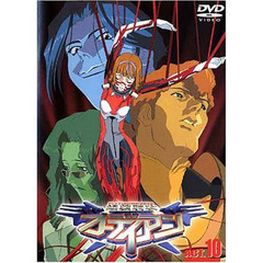 ＤＶＤ　銀装騎攻オ－ディアン　　１０