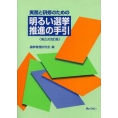 政治一般 - 通販｜セブンネットショッピング