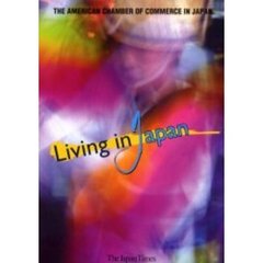 Ｌｉｖｉｎｇ　ｉｎ　Ｊａｐａｎ　Ｔｈｉｒｔｅｅｎｔｈ