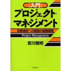 経営戦略・会社経営 - 通販｜セブンネットショッピング