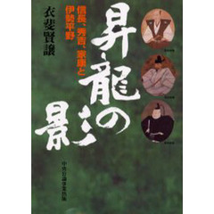 平野恵／著 平野恵／著の検索結果 - 通販｜セブンネットショッピング