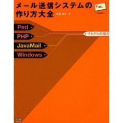 【中古】 えっ、そりゃないぜ！ 久住昌之のパソコン奮戦記/ＳＢクリエイティブ/久住昌之 えっ、そりゃないぜ！ 久住昌之のパソコン奮戦記/SB
