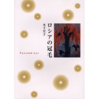 ֥ͥåȥåԥ󥰤㤨֥δӡפβǤʤ1,980ߤˤʤޤ