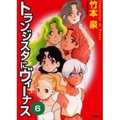 竹本泉 漫画 セット 竹本泉 漫画 セット B1xUPSyw5FS._SY200_.png