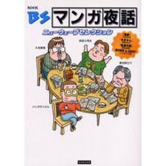 宝島　1991年　大友克洋　モッズ 宝島 1991年 大友克洋 モッズ - メルカリ
