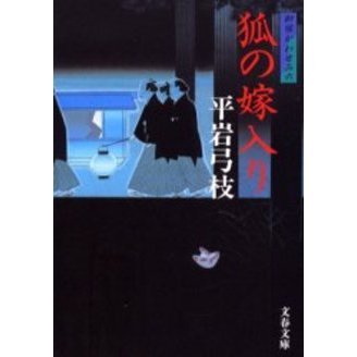 ֥ͥåȥåԥ󥰤㤨ָѤβꡡǡפβǤʤ627ߤˤʤޤ