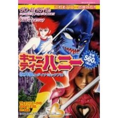 永井豪著 永井豪著の検索結果 - 通販｜セブンネットショッピング
