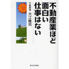 ある著 ある著の検索結果 - 通販｜セブンネットショッピング