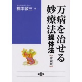 ˡ β
