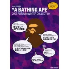 Ａ　Ｂａｔｈｉｎｇ　ａｐｅ　２００５ａｕｔｕｍｎ／ｗｉｎｔｅｒ　ｃｏｌｌｅｃｔｉｏｎ