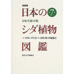 東京出版東京大学出版会 東京出版東京大学出版会の検索結果 - 通販