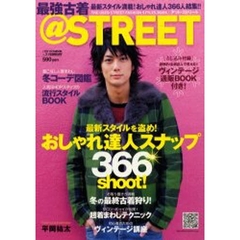 最強古着＠ＳＴＲＥＥＴ　　　３