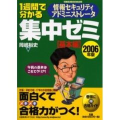 I 'Iの検索結果 - 通販｜セブンネットショッピング