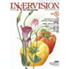 ＩＮＮＥＲＶＩＳＩＯＮ　２００６　５