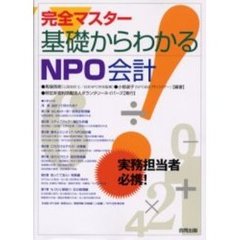 会計伝票 - 通販｜セブンネットショッピング