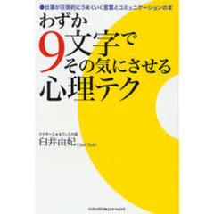 ゆきの著 ゆきの著の検索結果 - 通販｜セブンネットショッピング