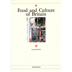 ウォレスさんが語る「イギリスの食と文化」