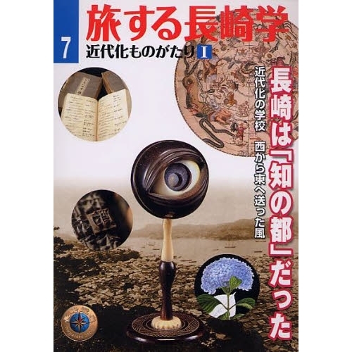 ֥ͥåȥåԥ󥰤㤨ιĹء岽ΤꡡפβǤʤ660ߤˤʤޤ