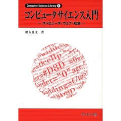 わたい／著 わたい／著の検索結果 - 通販｜セブンネットショッピング