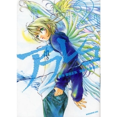 アフレコ　　　２