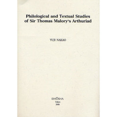 Ｐｈｉｌｏｌｏｇｉｃａｌ　ａｎｄ　Ｔｅｘｔｕａｌ　Ｓｔｕｄｉｅｓ　ｏｆ　Ｓｉｒ　Ｔｈｏｍａｓ　Ｍａｌｏｒｙ’ｓ　Ａｒｔｈｕｒｉａｄ