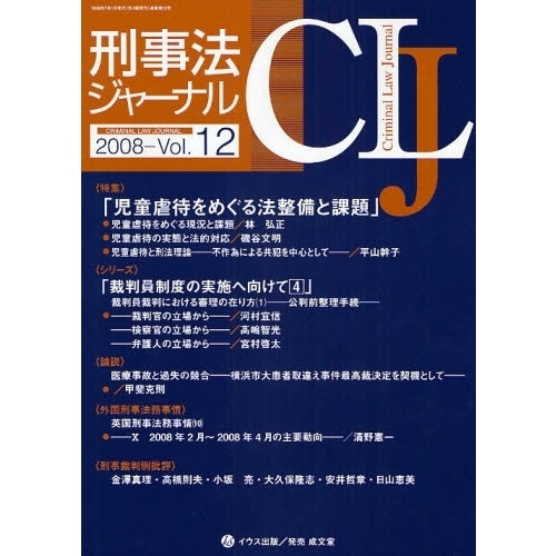 裁断済 kals 医学部学士編入対策講座 基礎シリーズ 生命科学 DVDあり
