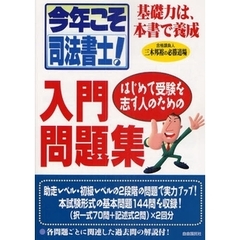 三木なずな／著 三木なずな／著の検索結果 - 通販｜セブンネットショッピング