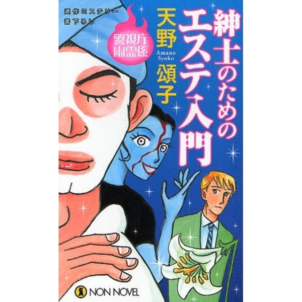 ֥ͥåȥåԥ󥰤㤨ֿ»ΤΤΥ硡Ϣߥƥ꡼񲼤פβǤʤ921ߤˤʤޤ