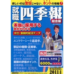 メール便可 2セットまで ＩＴコーディネータ資格ガイド 決定版 /東洋 ...