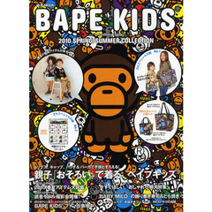 ＢＡＰＥ　ＫＩＤＳ　ｂｙ　ａ　ｂａｔｈｉｎｇ　ａｐｅ　２０１０ＳＰＲＩＮＧ／ＳＵＭＭＥＲ　ＣＯＬＬＥＣＴＩＯＮ